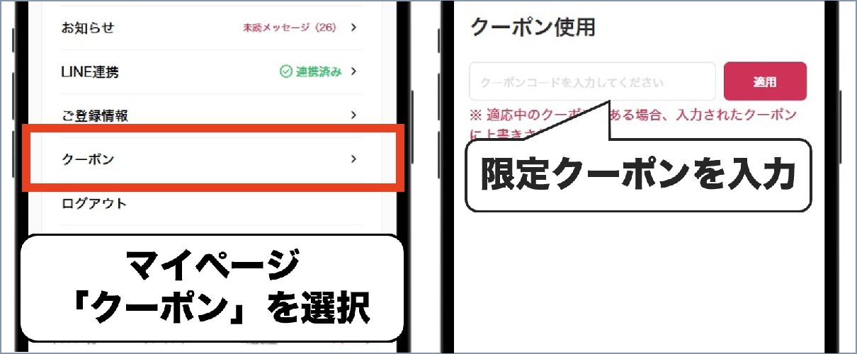 DOPA新規登録⑤