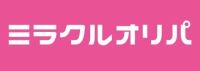 ミラクルオリパバナー