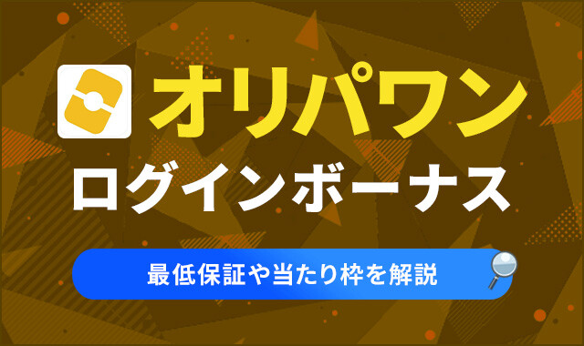 ロゴ