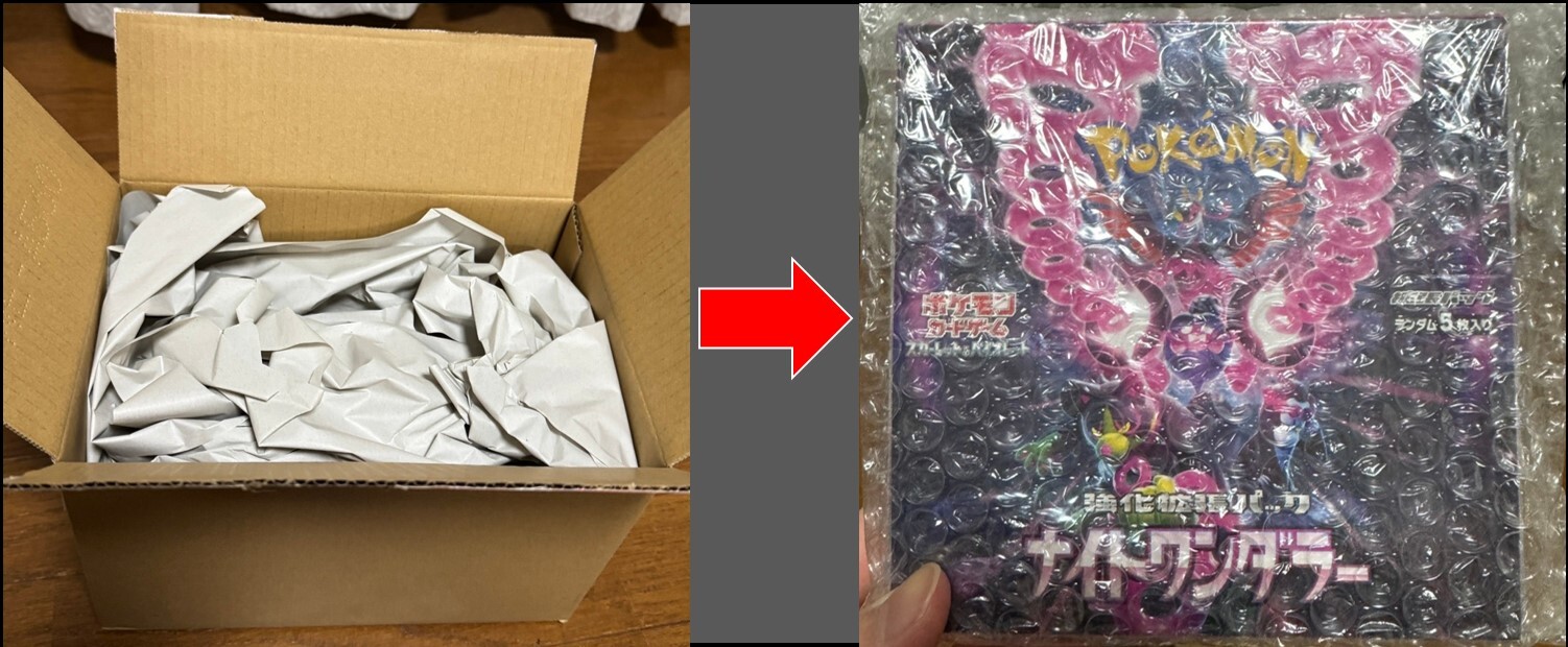 日本トレカセンター-ナイトワンダラー開封画像