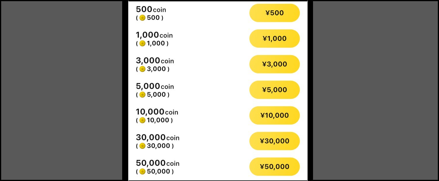 日本トレカセンターの招待コードで250マイルをもらう手順③