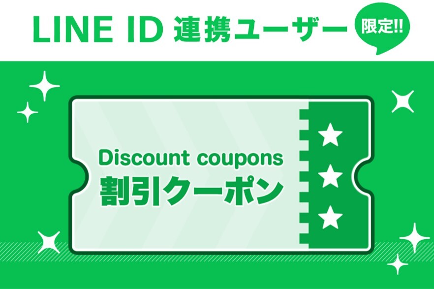 日本トレカセンター-クーポンコード画像