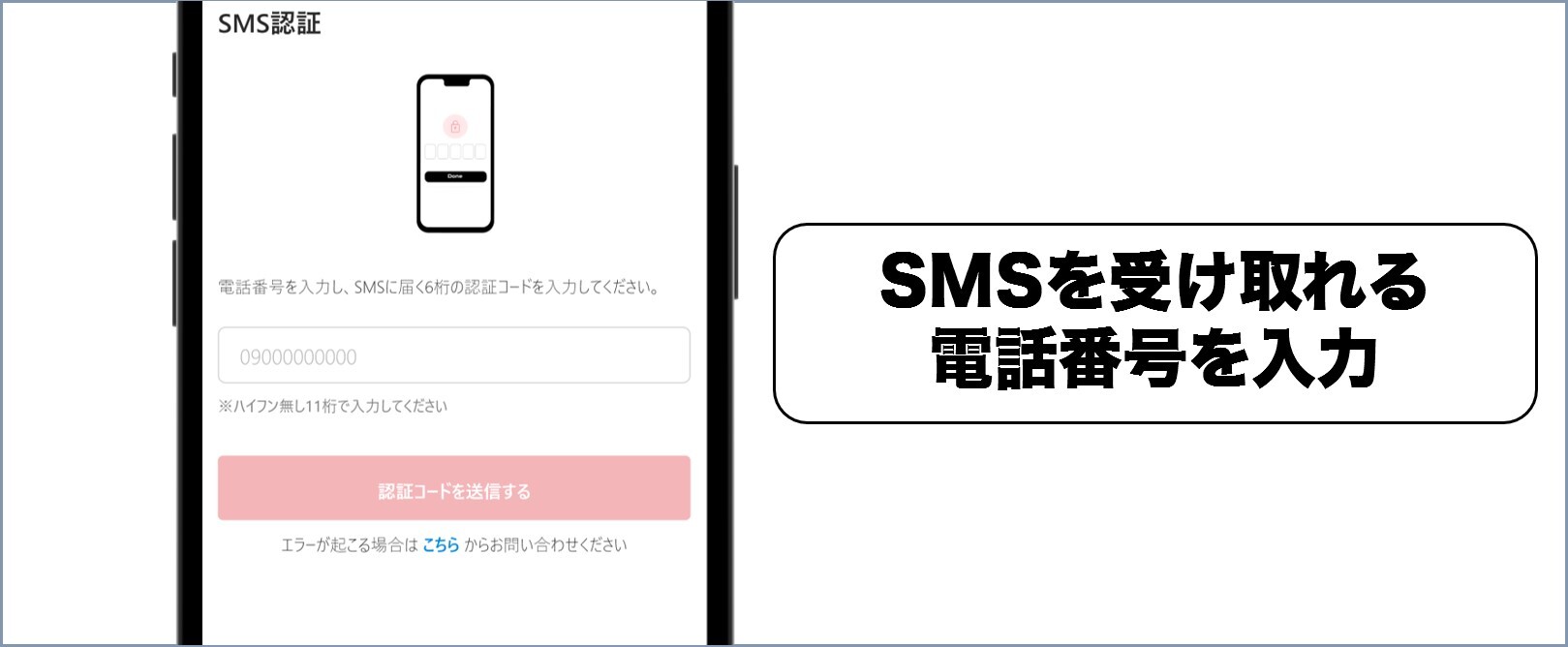ポケクロ 招待コード5