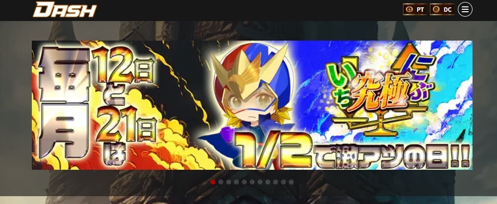 オリパDASH