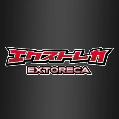 エクストレカ-アイコン画像