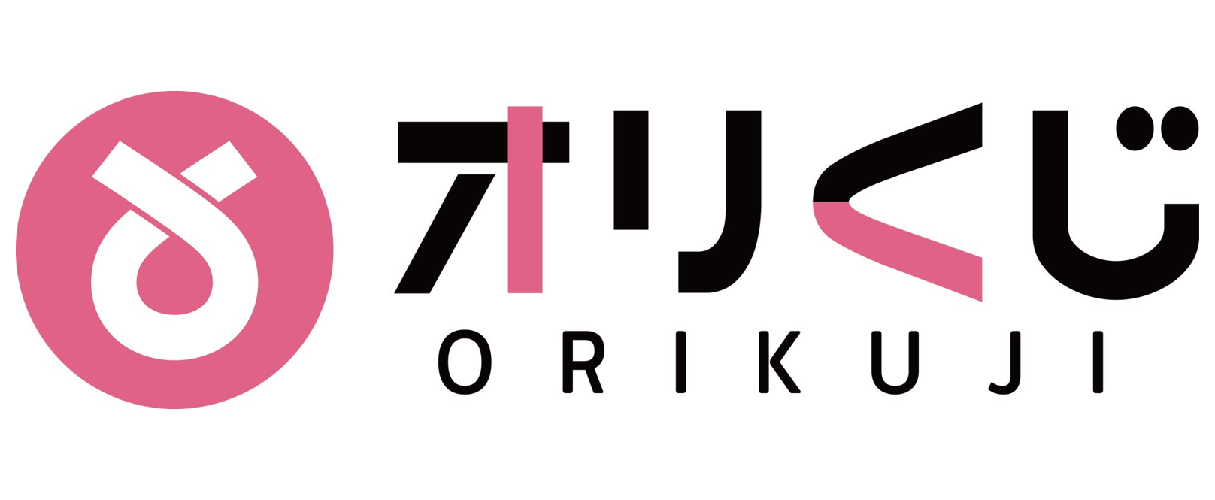 オリくじ