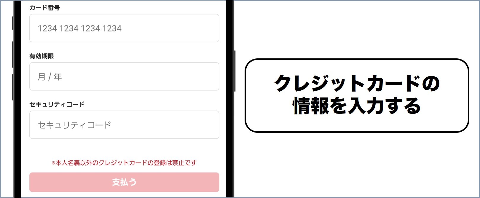 ポケットクロス クレジットカード