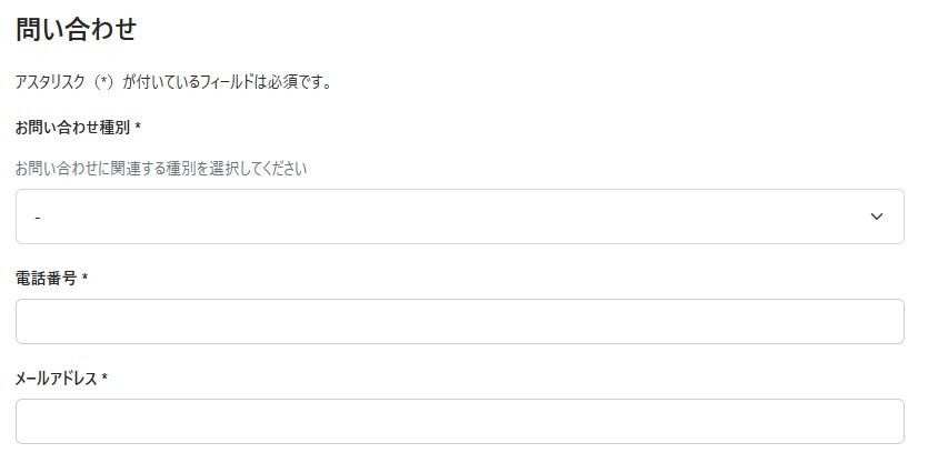 ポケットクロスで決済エラーが起きた時の対処方法