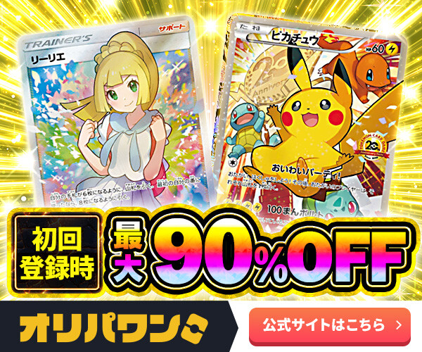 日本版❗　ピカチュウ　ポンチョなど　31体セット 日本版❗ピカチュウポンチョなど31体セット