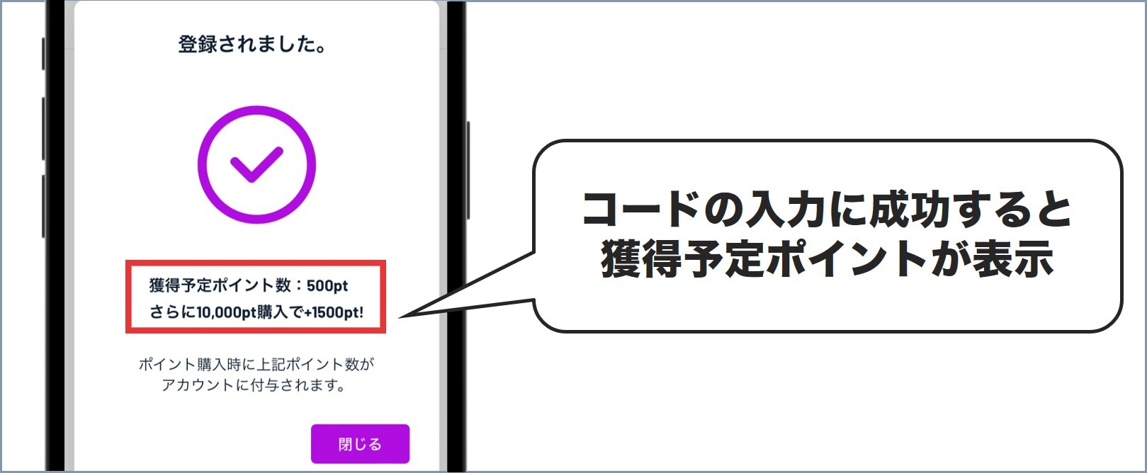 手順③