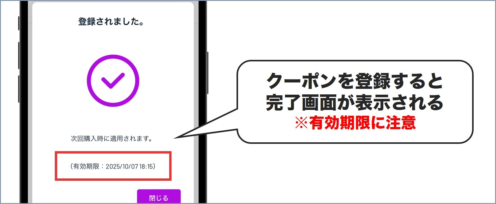 手順③