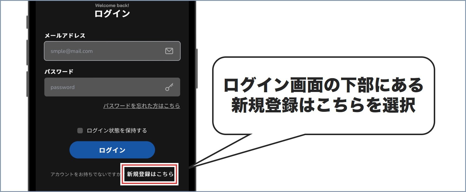 手順②