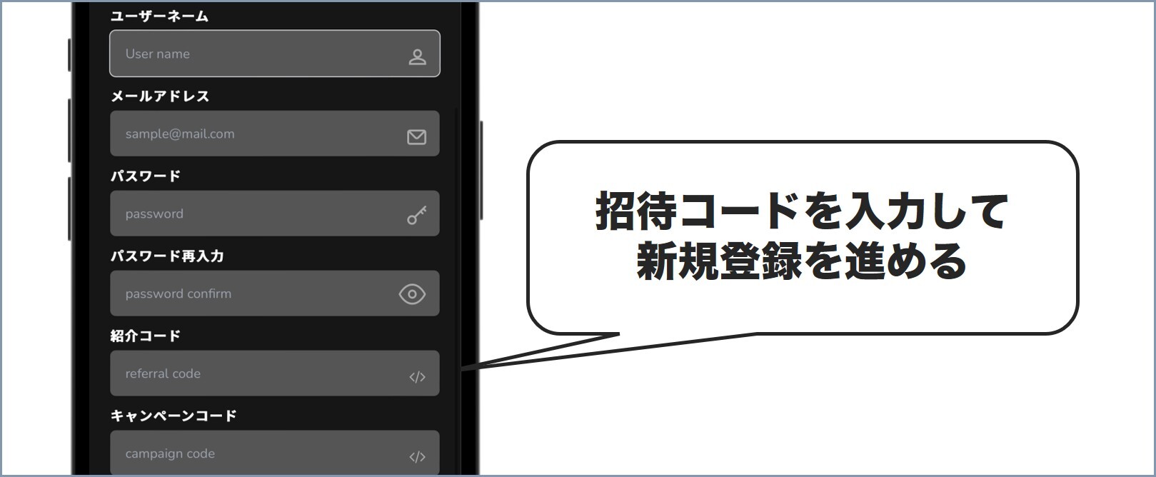 手順③