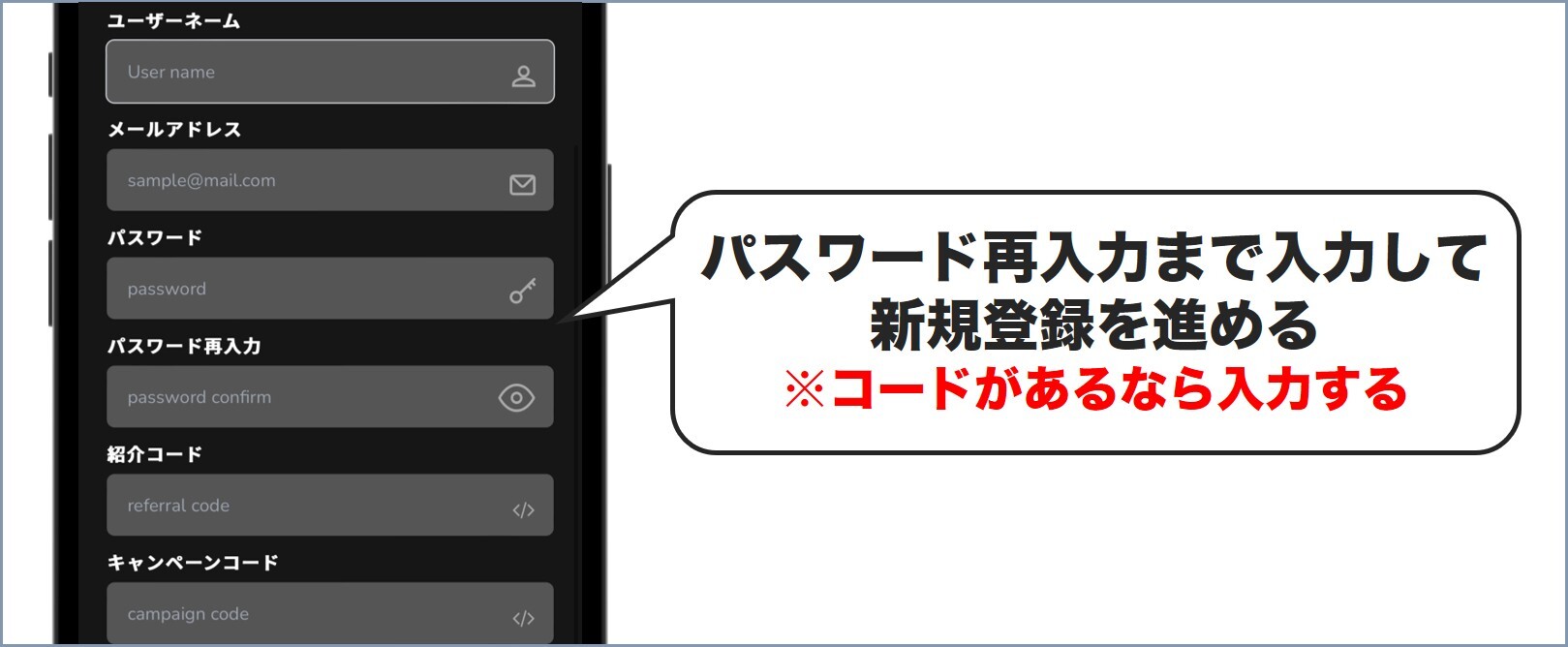 手順③