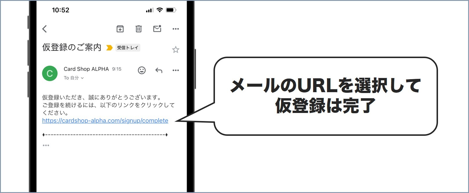 手順④