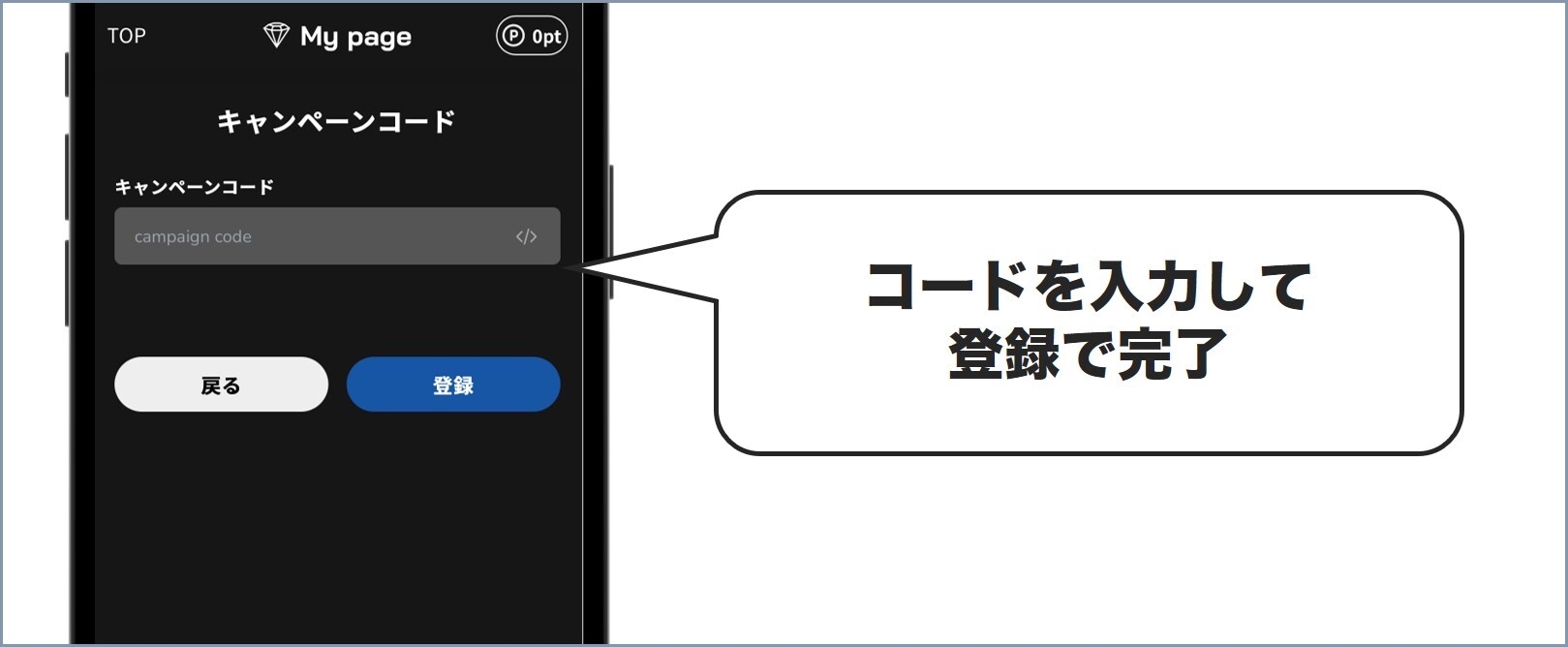 手順③