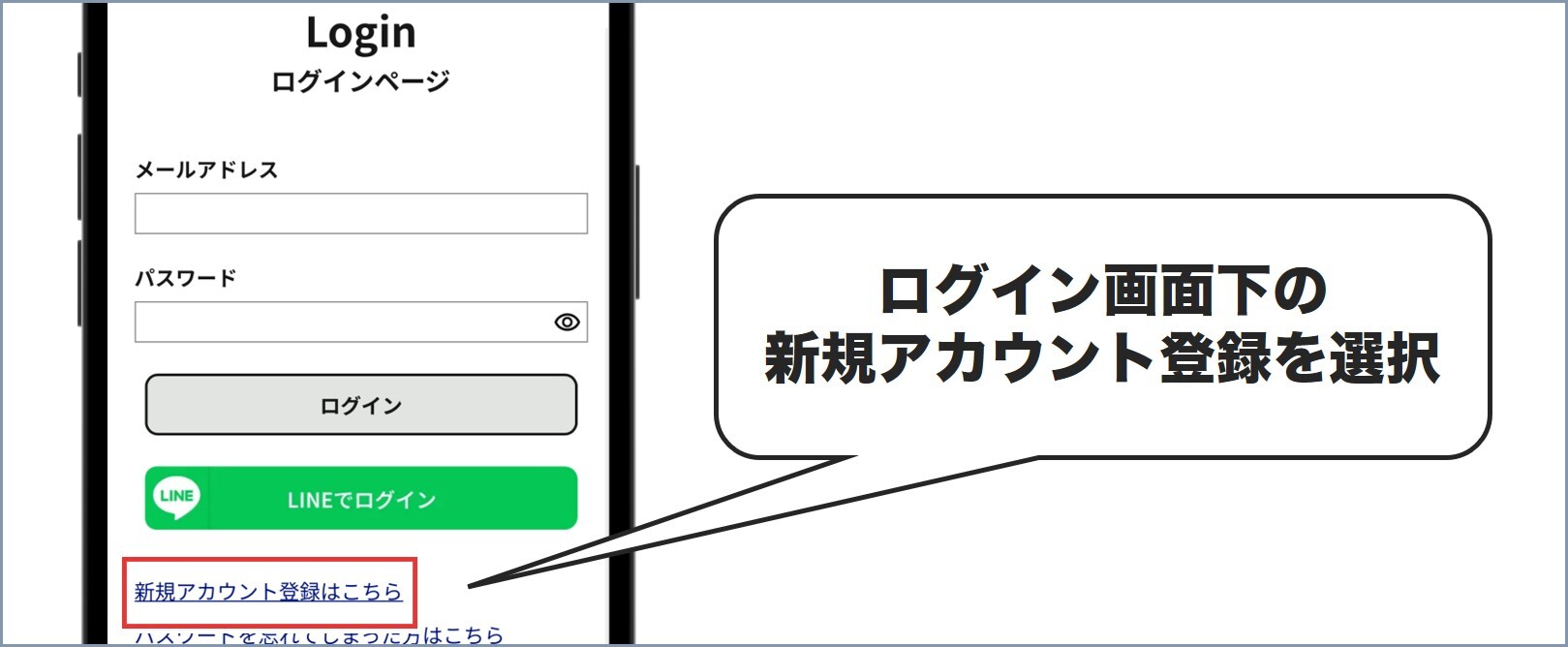 手順③