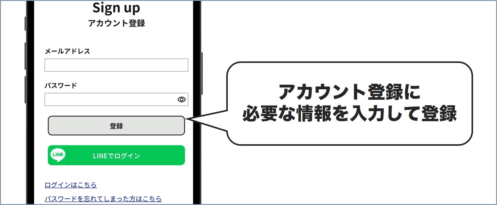 手順④