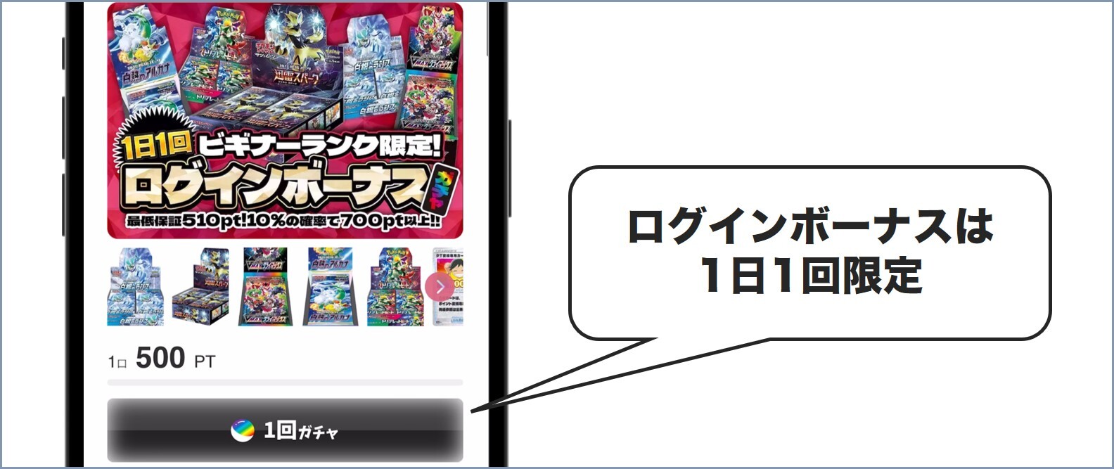 当たりが狙いづらい DOPA