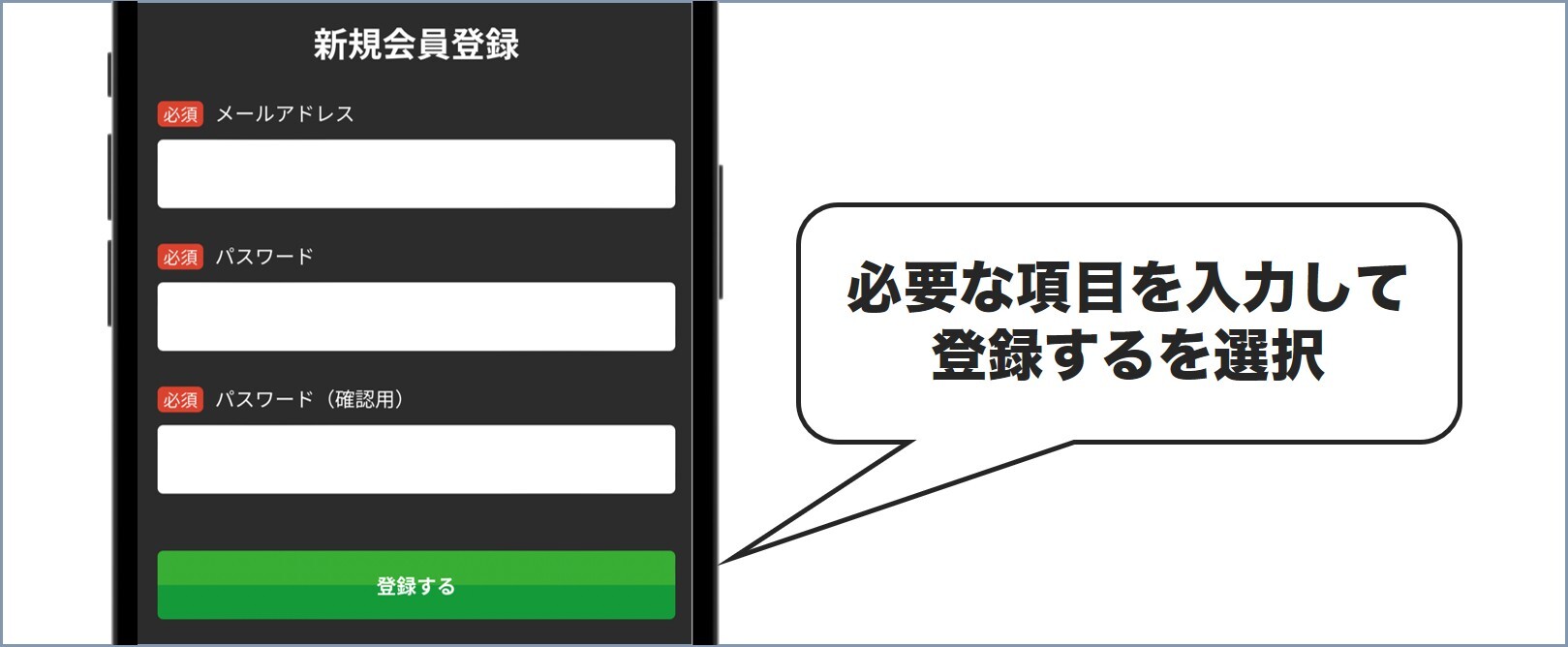 手順③