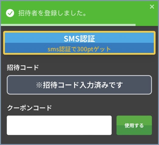 トレカレインボー2