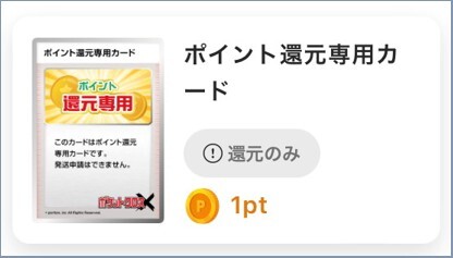 1pt  ポケットクロス