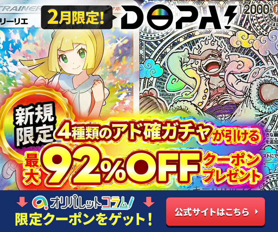 ポケカ】ブラッキー(全40種)の買取価格一覧！PSA10の価格や高額理由も解説