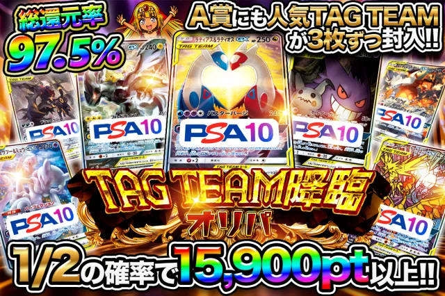 10,000残り1,356/1,500
