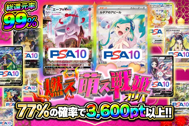3,000残り0/1,500