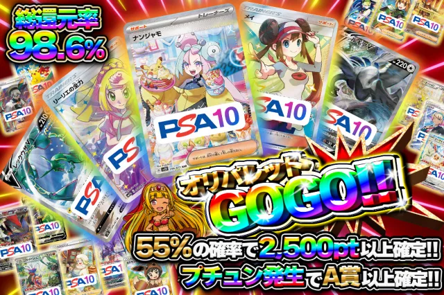 2,000残り1,497/1,500