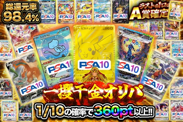 50残り50,…
