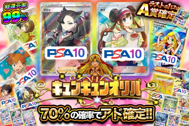 500残り5,…