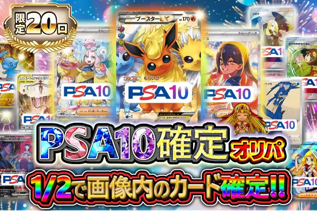 50,000残…