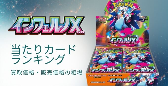 48枚 各4枚 インフェルノX AR コンプ まとめ売り ポッチャマ 他 ポッチャマ AR ポケモンカード インフェルノX｜Yahoo!フリマ（旧PayPay