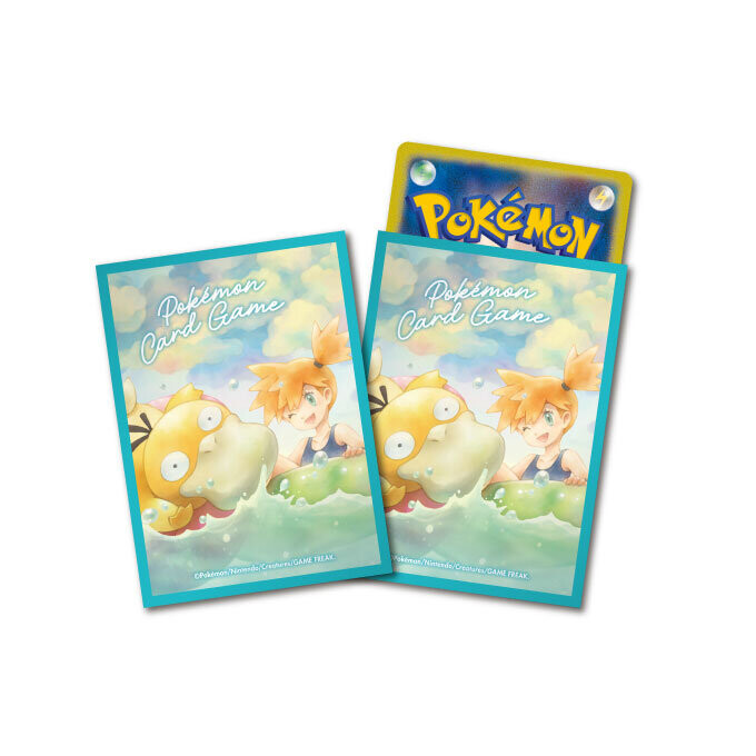 デッキシールド カスミ＆コダック